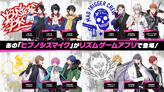 催眠麦克风游戏最新版下载安装