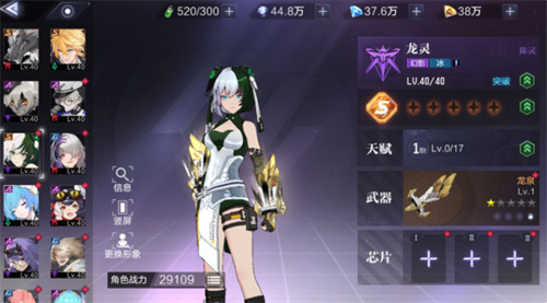 时空猎人3职业推荐