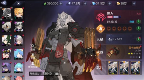 时空猎人3职业推荐