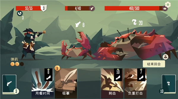 航海奇闻下载正版