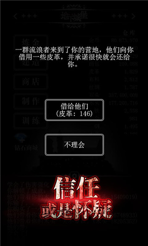 地下城堡炼金术师的魔幻之旅下载最新版