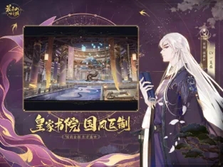 花亦山心之月寒江异梦版本最新版