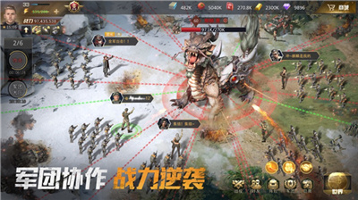 巨兽战场下载安装