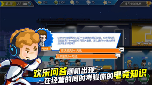 电竞传奇手游下载ios