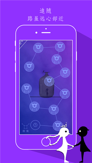 同一个世界典藏版苹果版下载