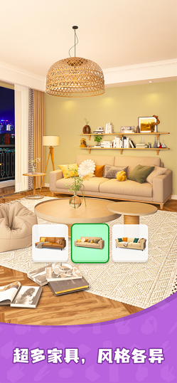 合合美美游戏免广告版