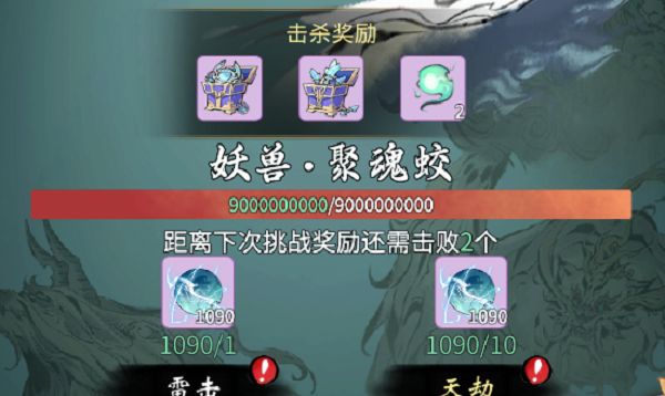 一念逍遥器纹共鸣怎么升级