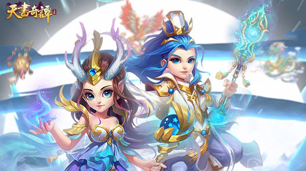 天书奇谭手游兑换码大全