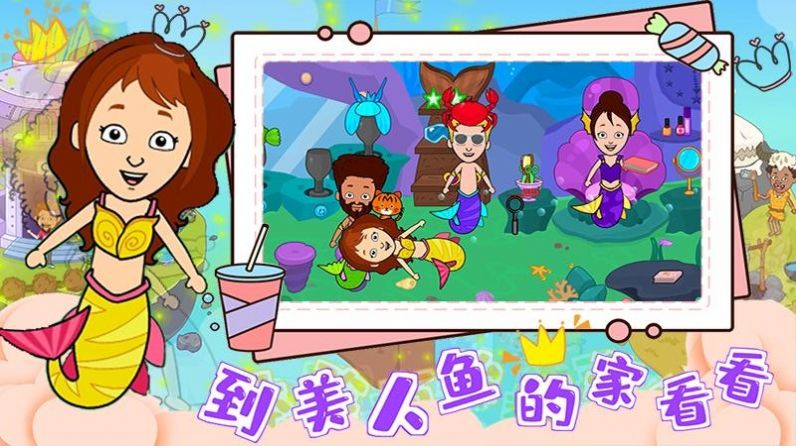 芭比童话镇游戏汉化版