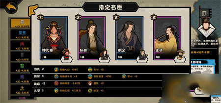 无悔华夏怎么搭配挂机队伍