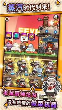 暴食大作战内购破解版下载