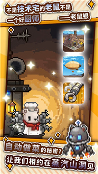 暴食大作战破解版最新版