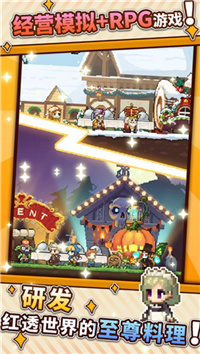 暴食大作战破解版最新版下载安装