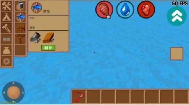 木筏求生手机移植版