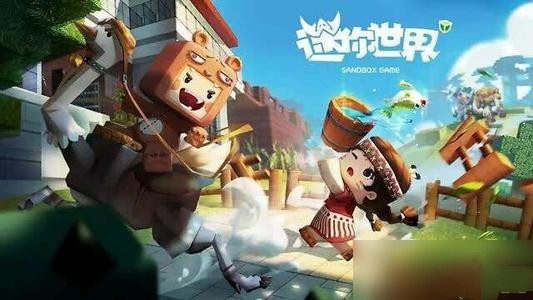 迷你世界最新激活码大全