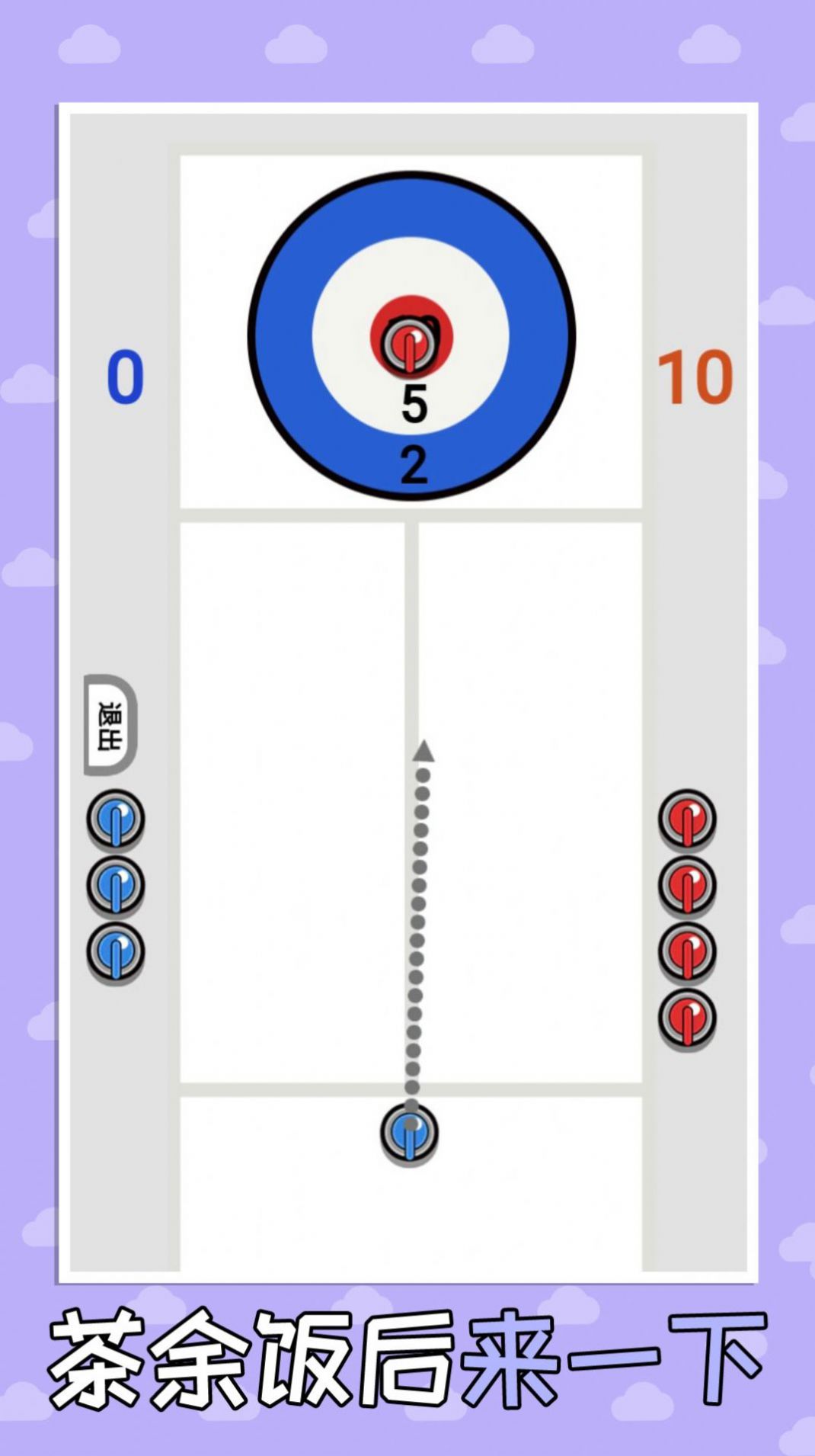 双人解压赛手游最新版