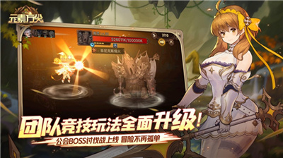 元素方尖游戏下载iOS版