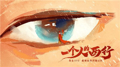 长安夜明完整版下载