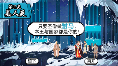 长安夜明下载完整版apk