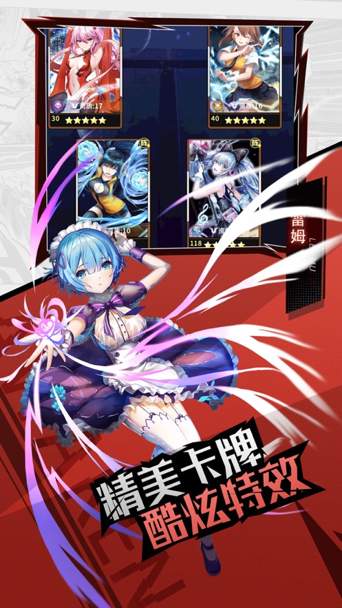 动漫大乱斗下载正式