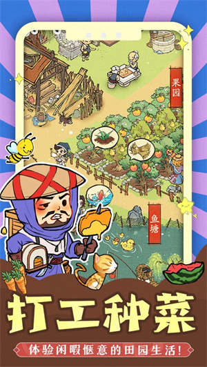 汴梁欢乐世界红包版下载