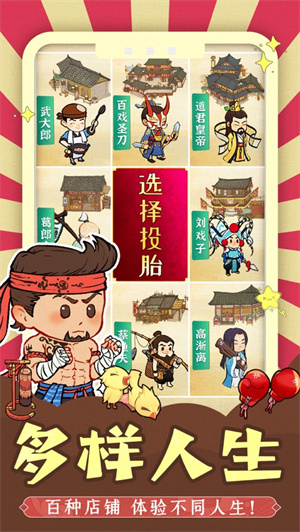 汴梁欢乐世界红包版2022