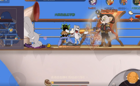 猫和老鼠手游玩法进阶技巧攻略