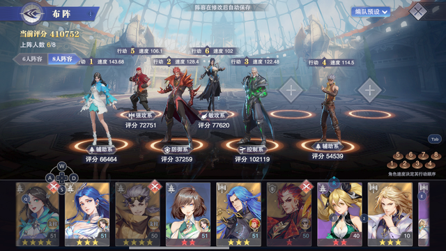 斗罗大陆攻略新手角色搭配