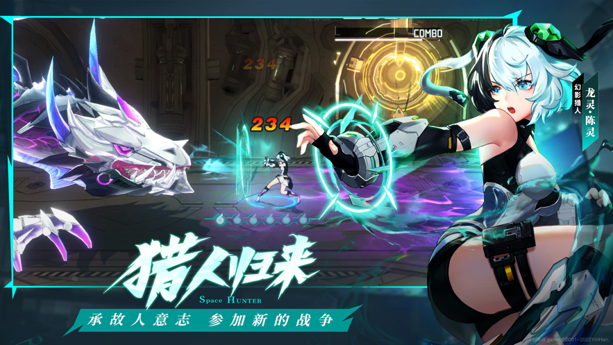 时空猎人3官方2022