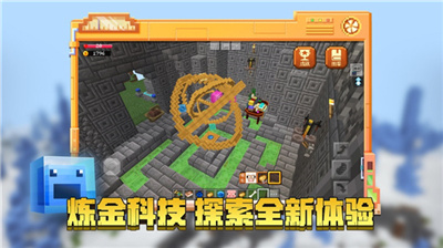 我的世界洞穴与山崖版本下载