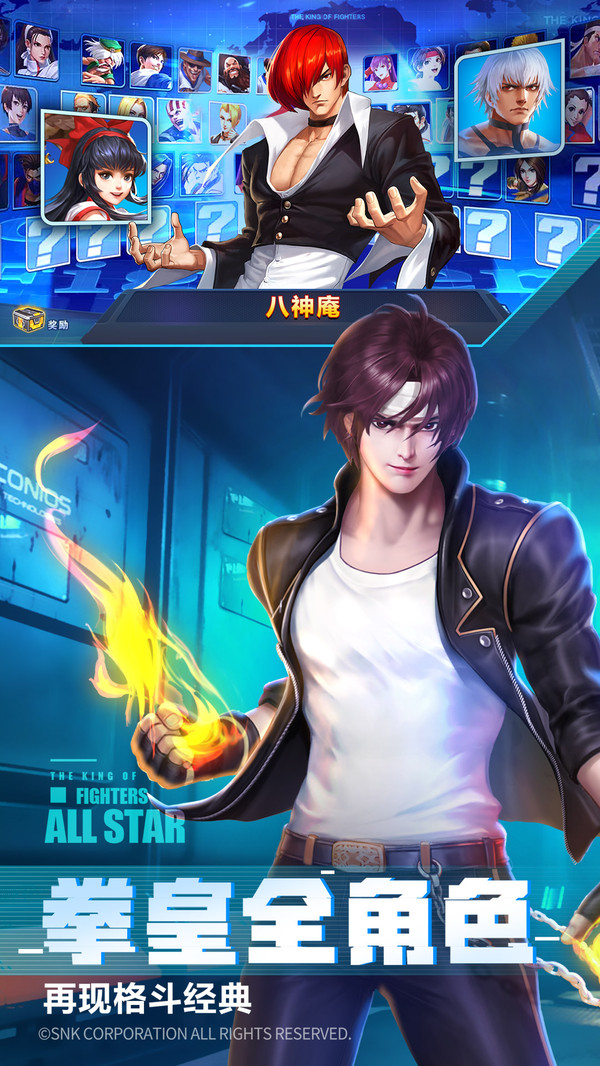 拳魂觉醒疯狂100连抽版最新版