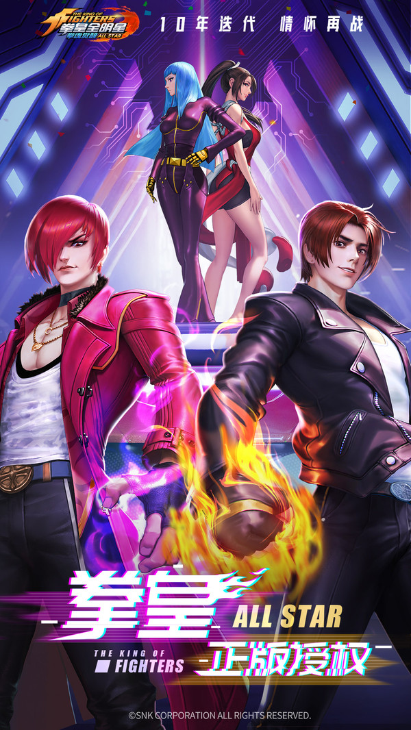 拳魂觉醒疯狂100连抽版下载