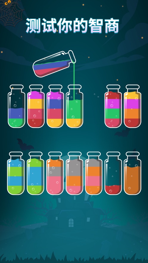 苏打序列手机下载