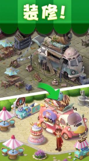 宾果消消消乘风破浪夏日版本安卓版