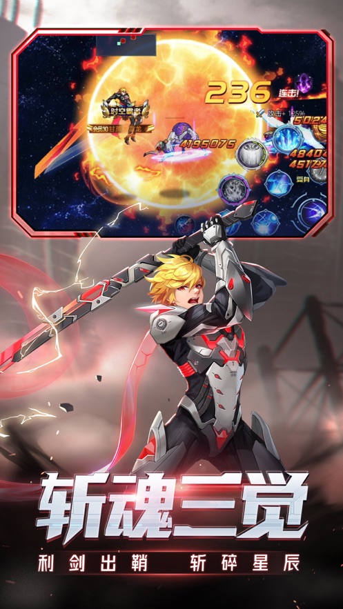 时空猎人银汉老版本下载