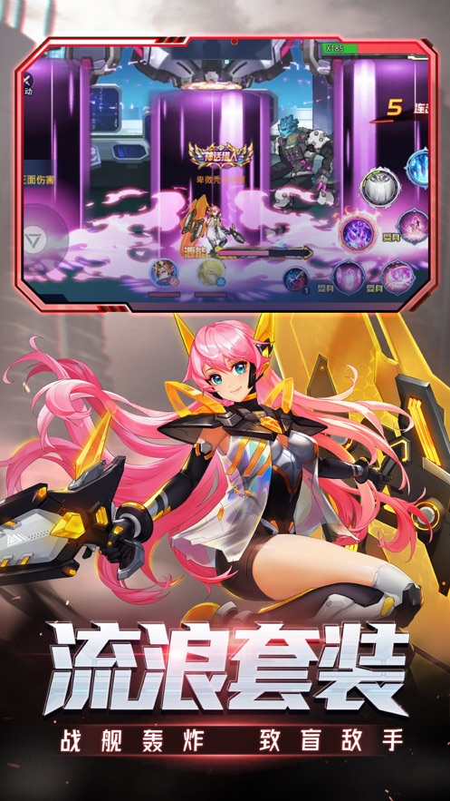 时空猎人银汉下载