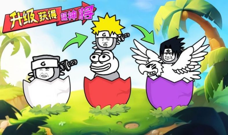 拉罐大作战免广告版游戏下载