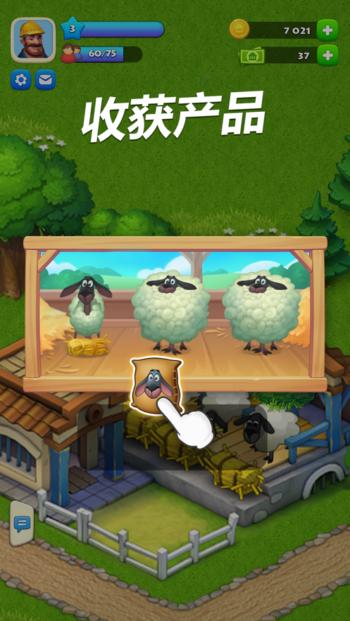 梦想城镇无限资源