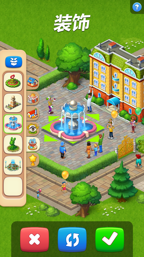 梦想城镇资源破解