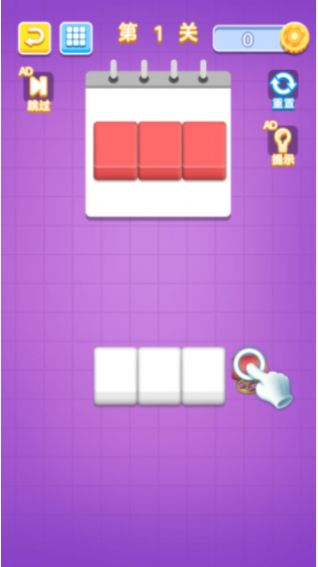 涂色大挑战手游最新版