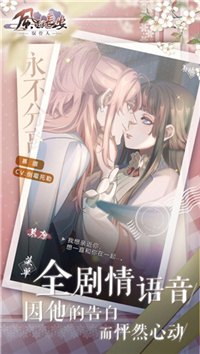 风起长安驭骨人免费下载苹果版