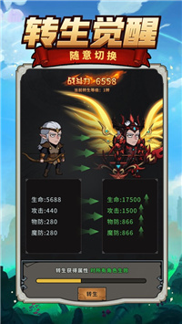 秘境英雄暗黑地牢冒险游戏下载