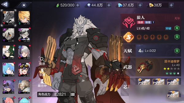 时空猎人3角色强度2022排行榜