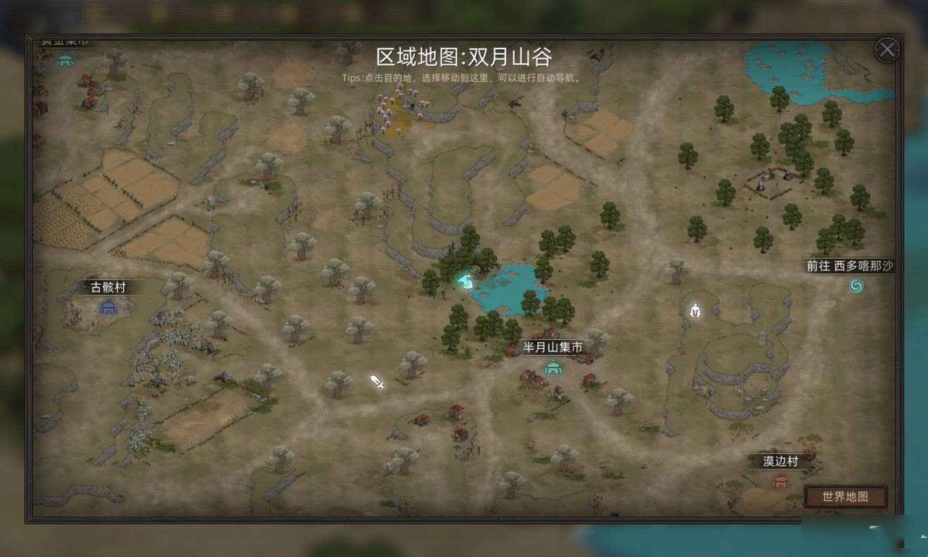 部落与弯刀手游凤凰坐骑怎么获得