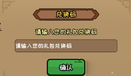 大闹天宫之猴王归来兑换码2022大全