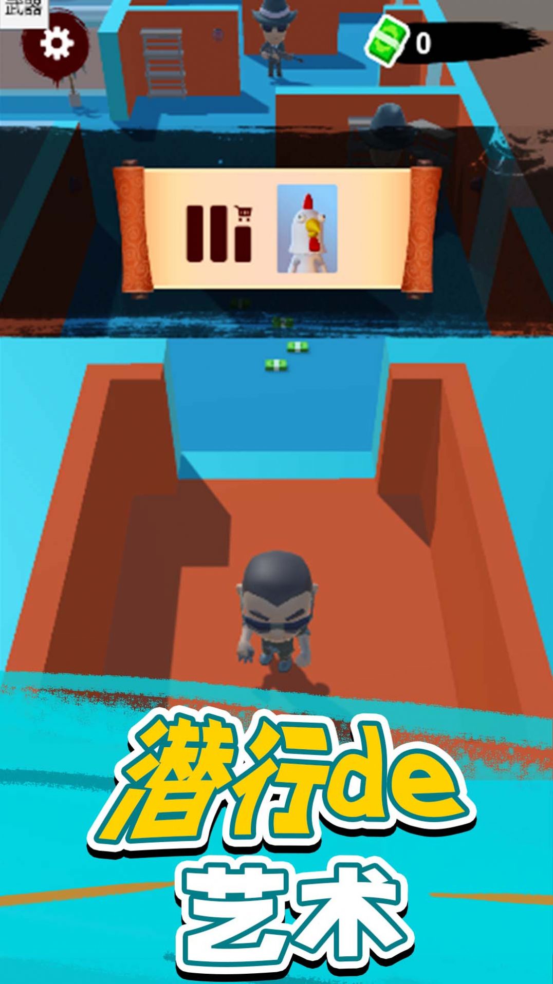 村庄守卫战游戏下载