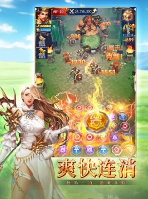 龙谷奇兵龙族崛起版本安卓版