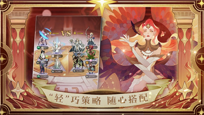 剑与远征最新版本下载