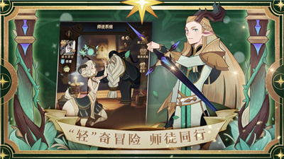 剑与远征下载安装