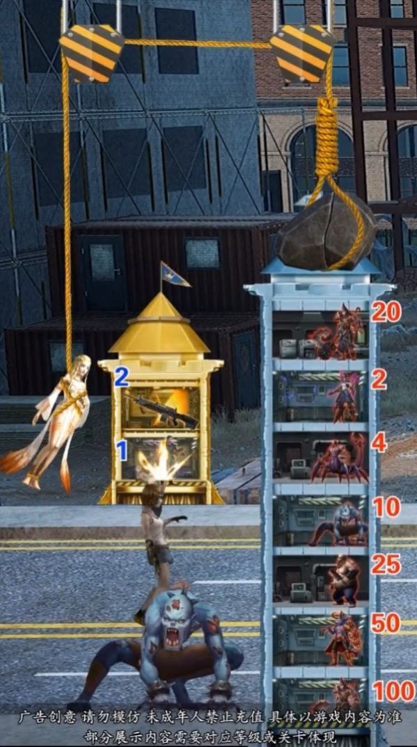 爬塔小分队下载最新